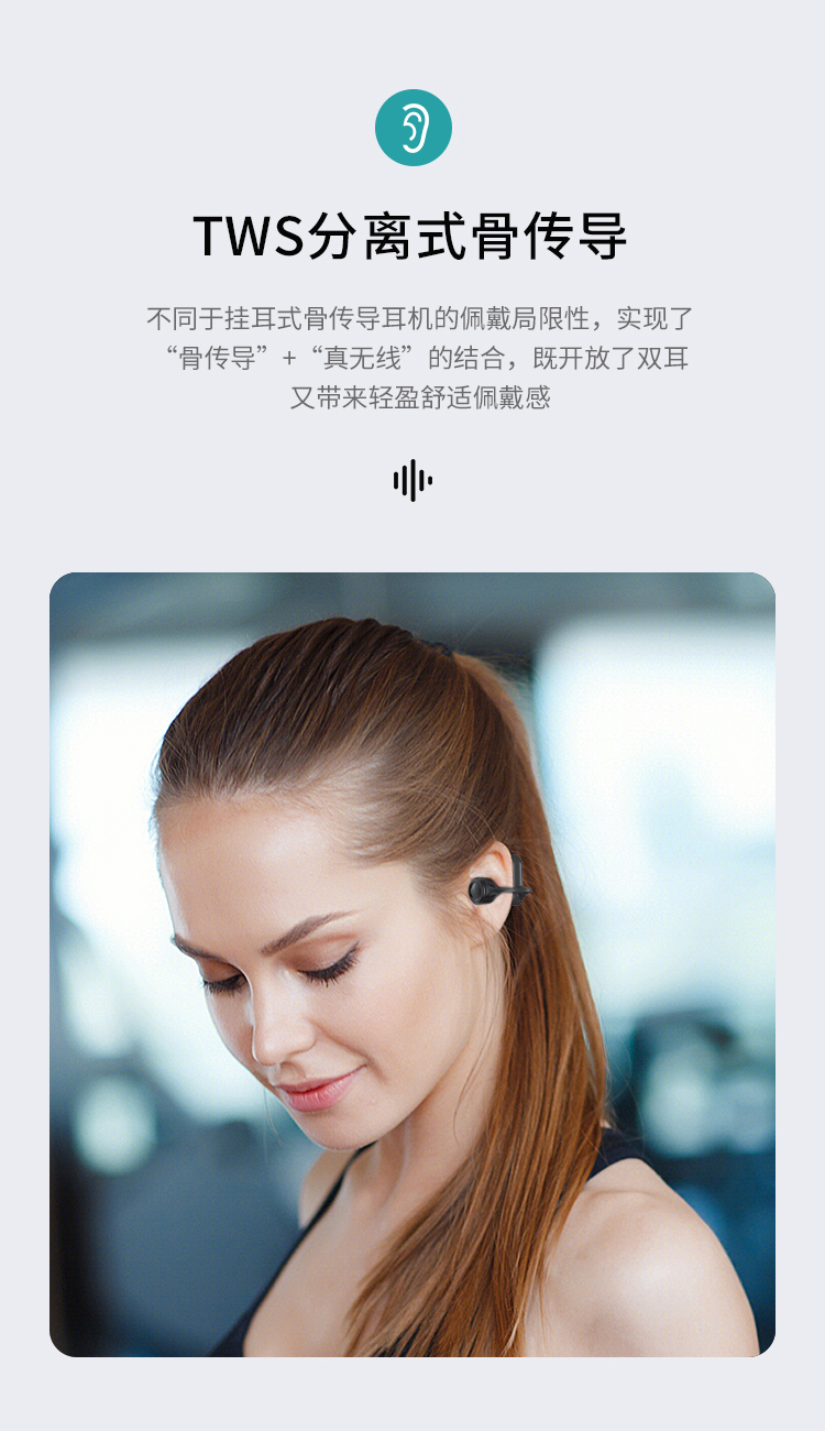 纽曼newmine真无线骨传导蓝牙耳机单双耳挂耳跑步运动防汗水超长待机