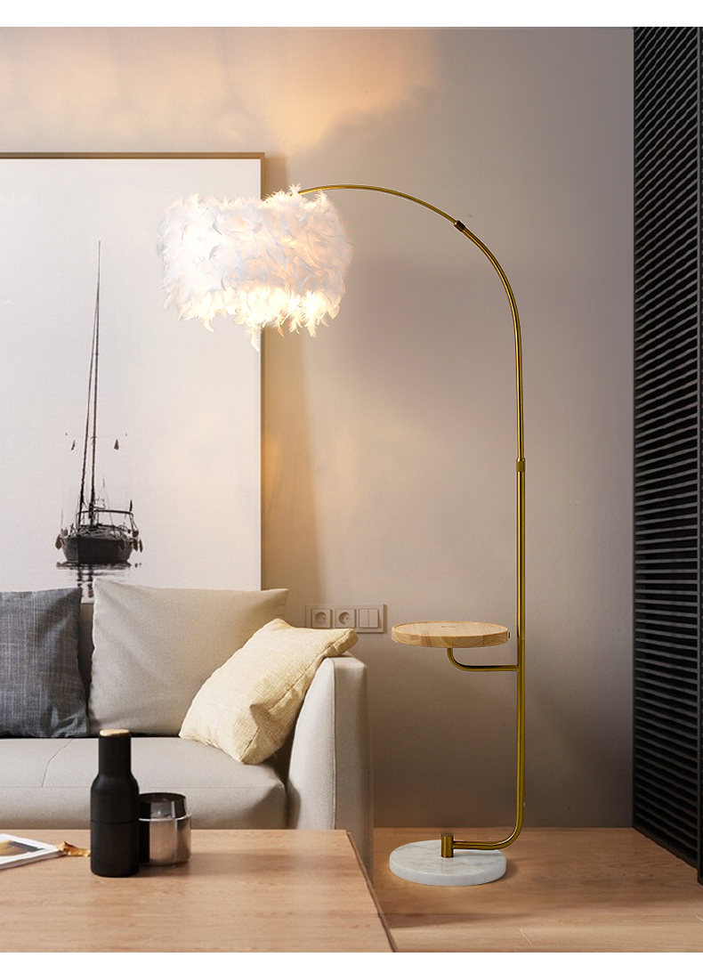 奥凌舒轻奢品牌带置物架羽毛落地灯客厅轻奢风设计感北欧卧室床头温馨