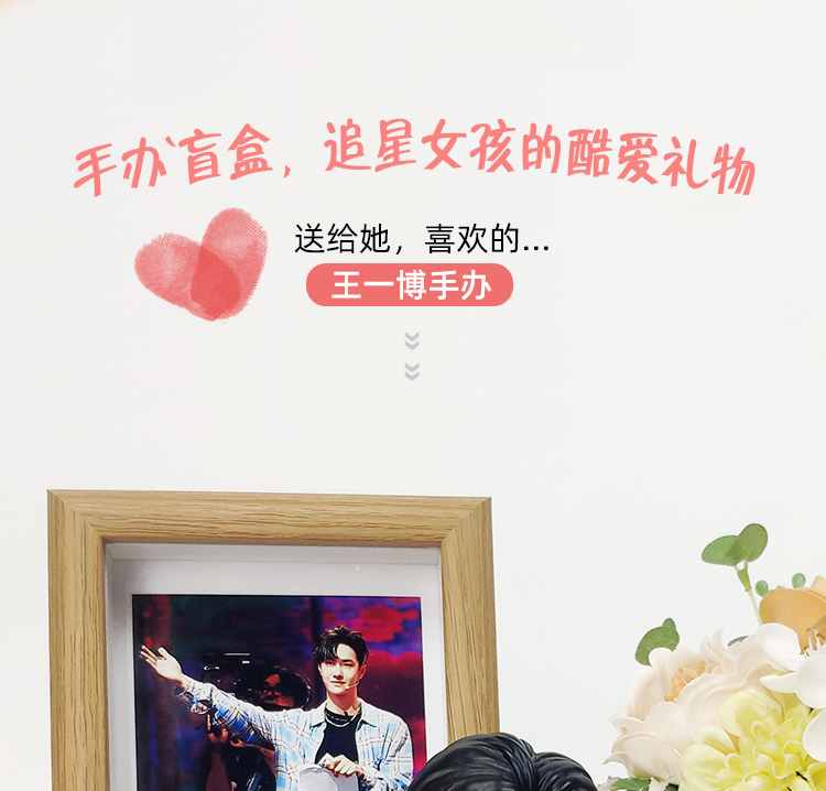 王一博手办王一博周边盲盒公仔陈情令街舞4同款女生生日礼物人偶玩偶