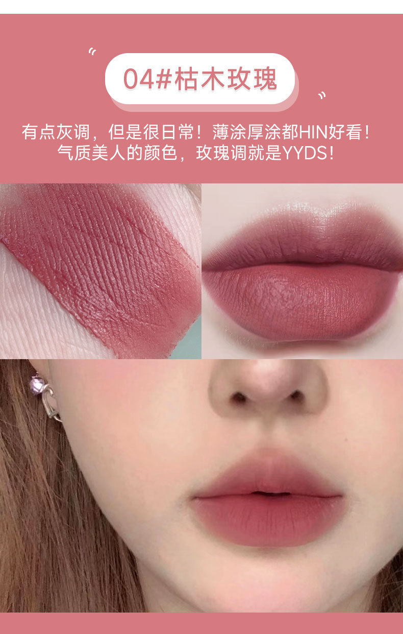 kakashow六角唇釉轻薄雾面唇彩裸色显白唇釉丝绒滋润哑光唇釉唇彩学生