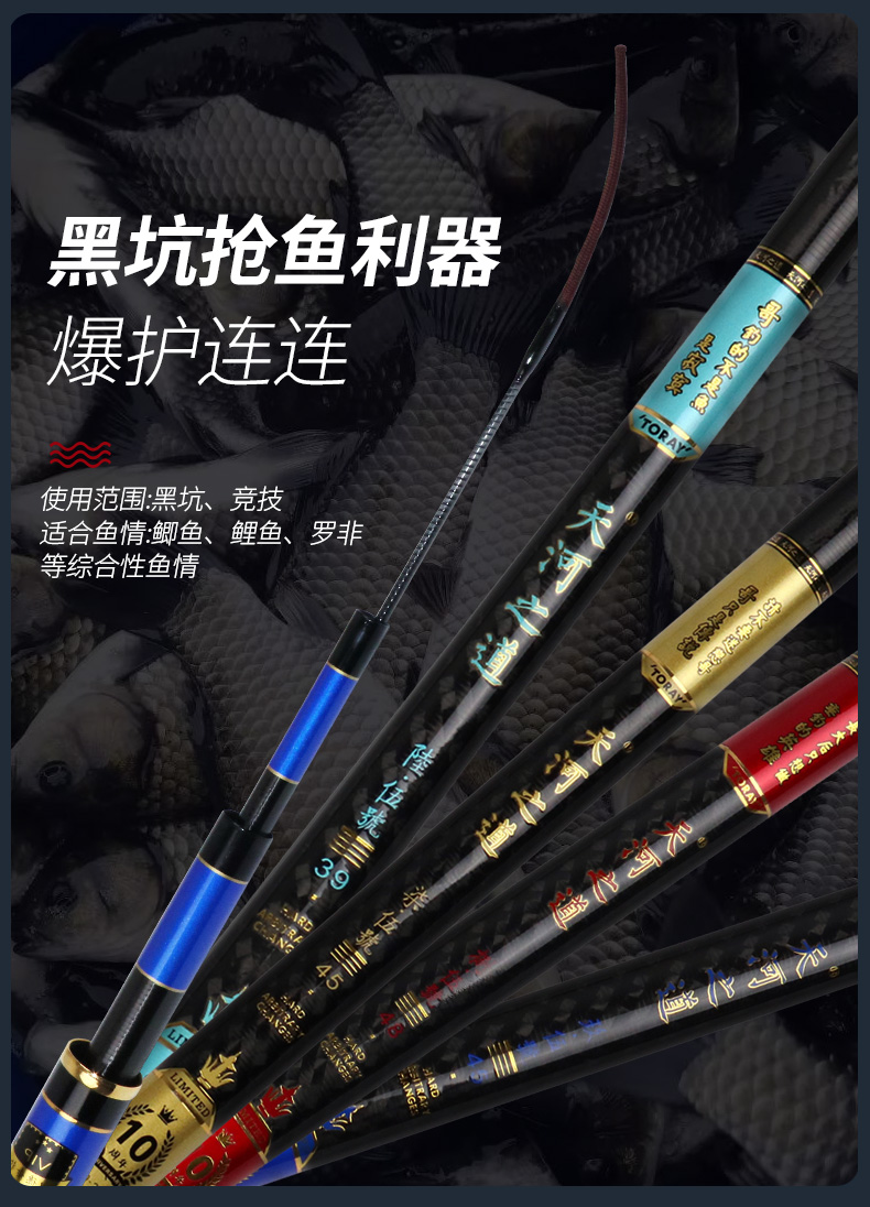 水·上貂鱼竿野战之王水·上貂天河之道黑坑4.5米6.57.58.59.