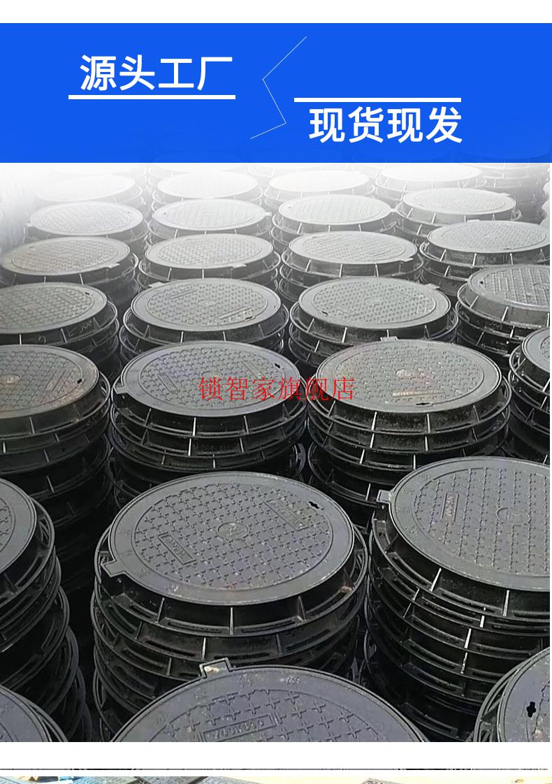 球墨铸铁井盖方形下水道盖板圆形窨井盖雨水污水电力弱电地沟水井圆井