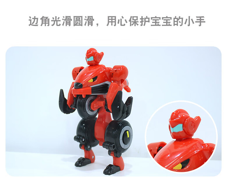 玩具男孩变身器手表新年礼物 【声光版超星锁】猪猪侠-铁拳虎(主角款)