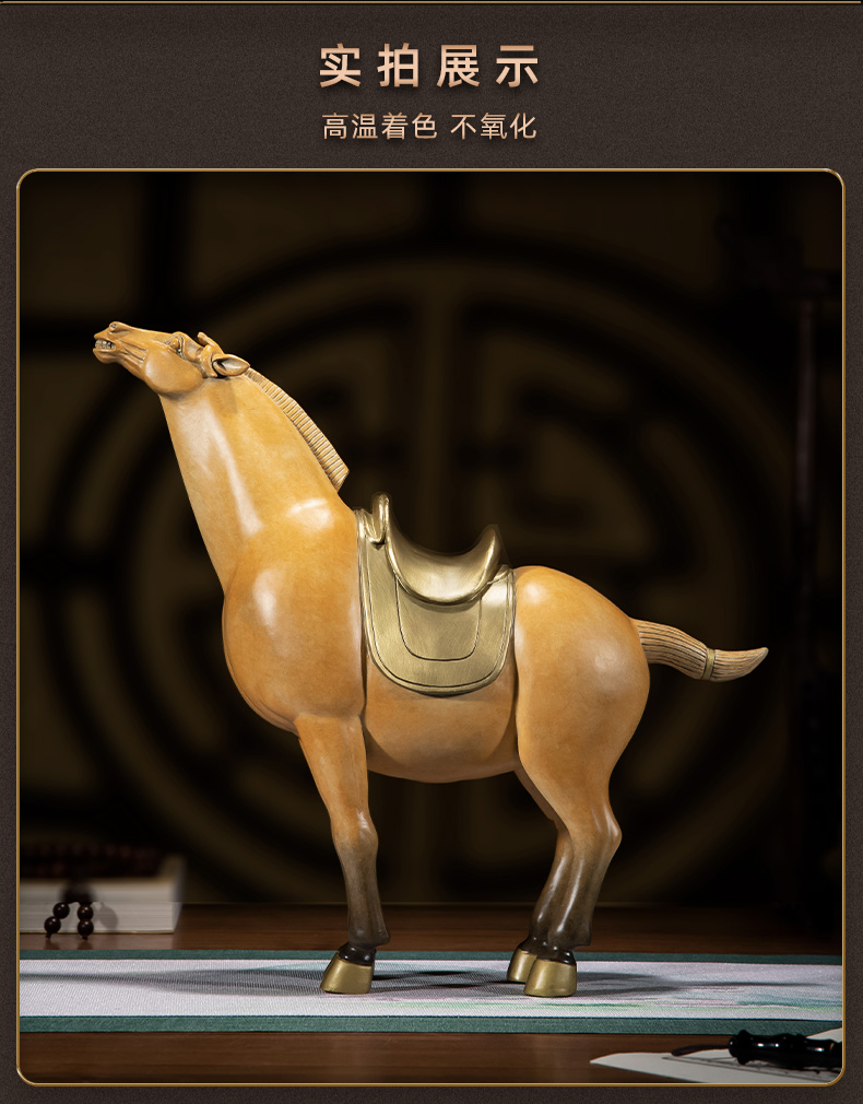 乾恋轻奢高端全铜马摆件创意办公室礼物啸天马现代简约家居装饰工艺品