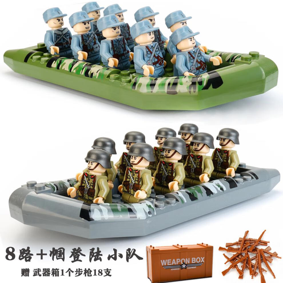 60乐高lego八路军打鬼子国军抗日兵团人仔人偶拼装积木玩具深灰色