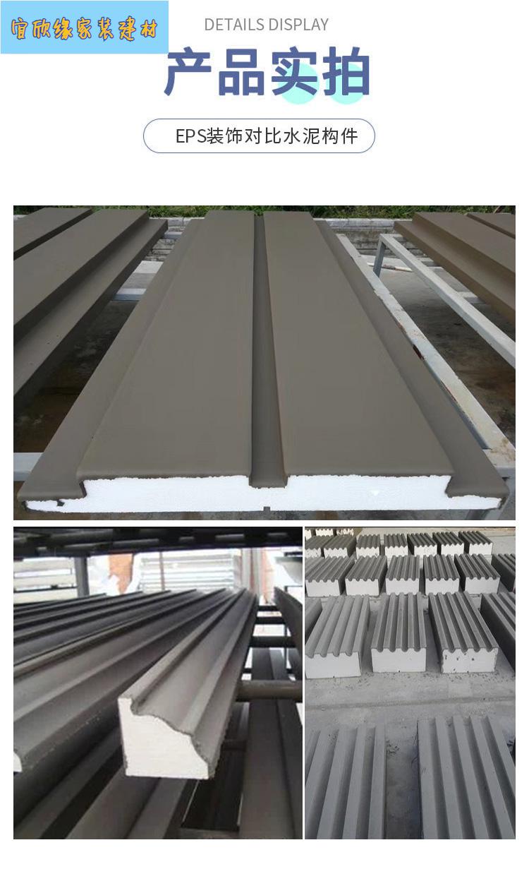 eps泡沫线条安徽工地别墅外墙装饰专用线条檐线腰线梁托定制造型