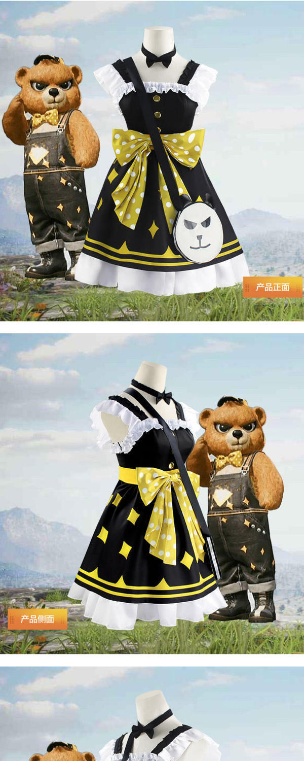 【品质精选】和平精英浪漫波比同款连衣裙cos吃鸡游戏cospaly全套潮萌