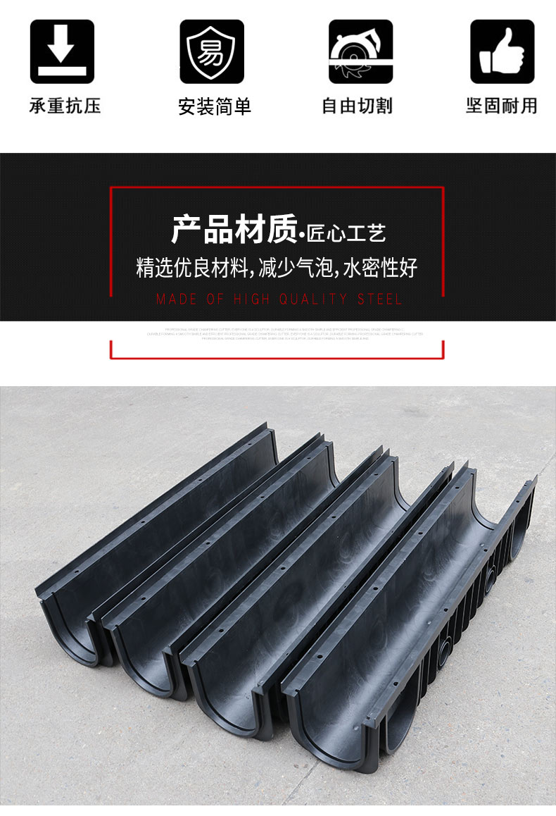 余果线性排水沟u型排水沟槽成品hdpe地沟格栅盖板水槽塑料排水槽长