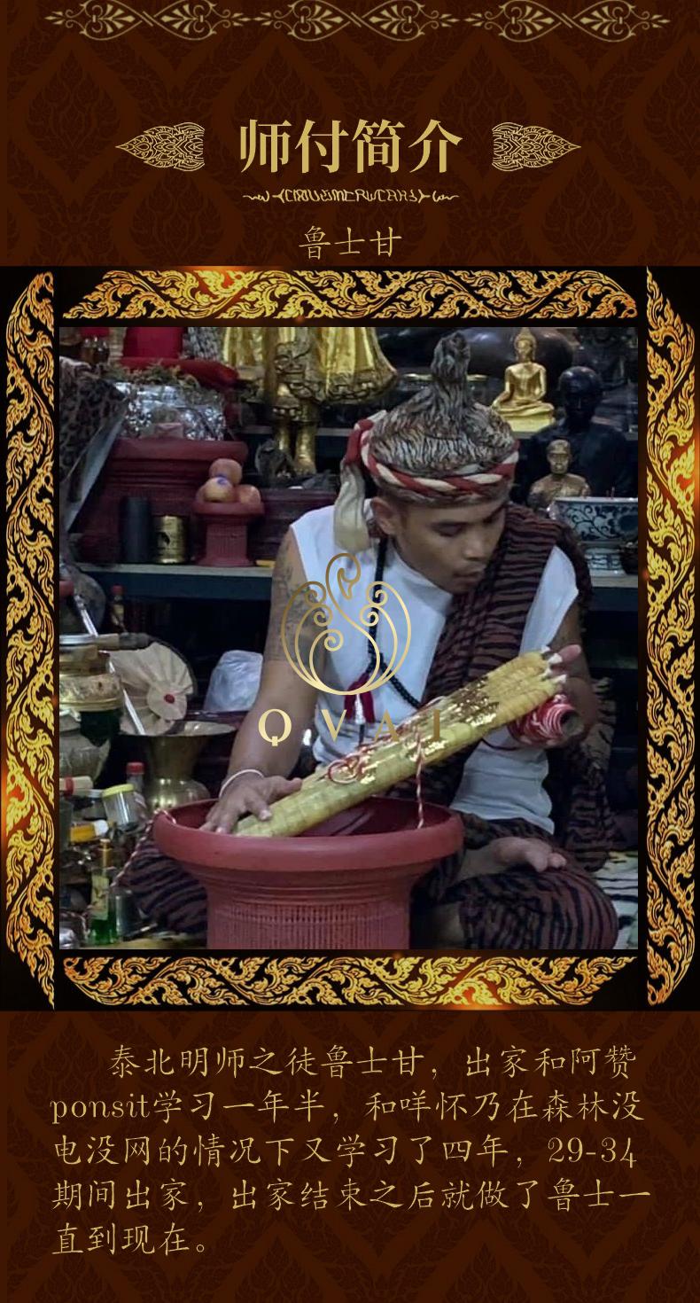 qvaj泰国佛牌正牌象神鲁士吊坠挂链链子项链挂绳男女正牌