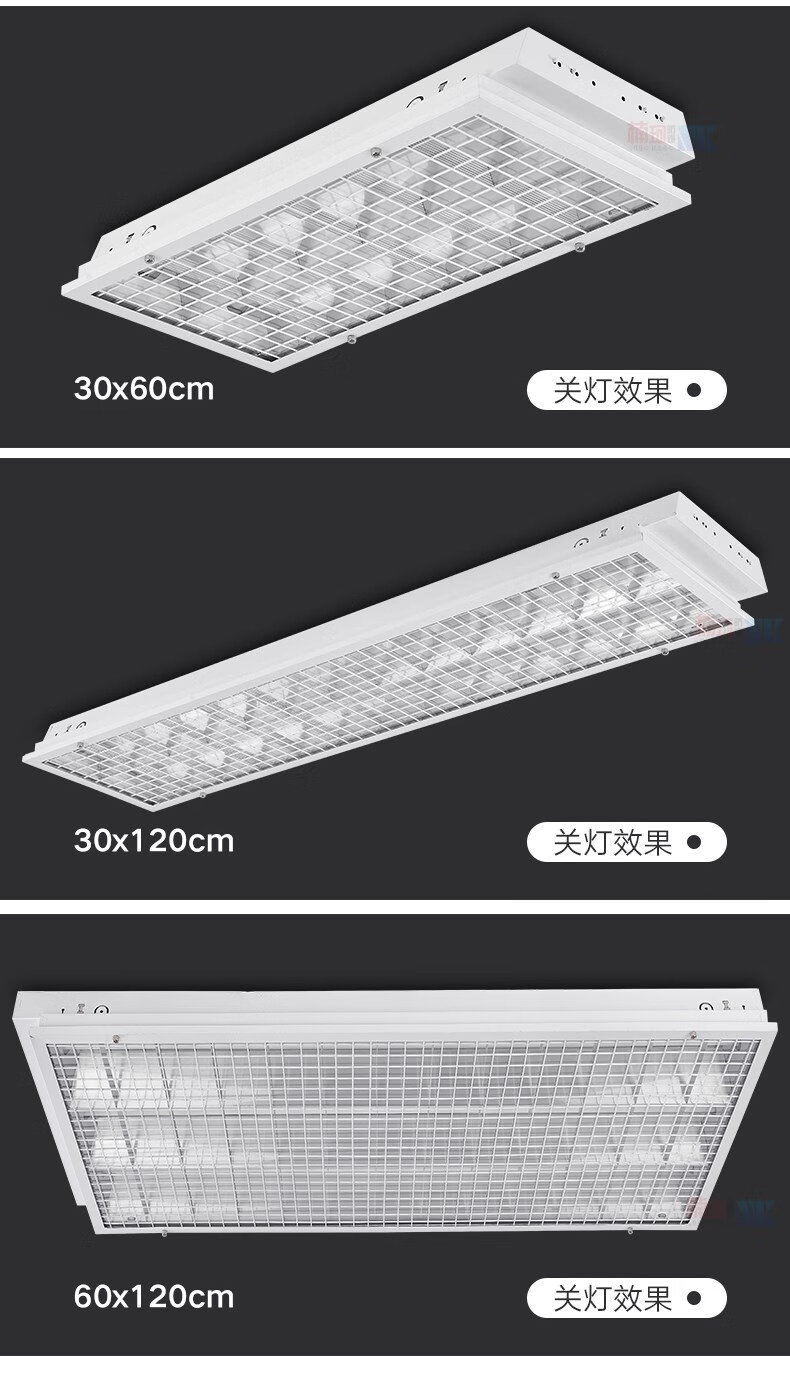 led防爆燈礦棉板吊頂600*600格柵燈辦公室醫院廚房專用防爆平板燈 30*