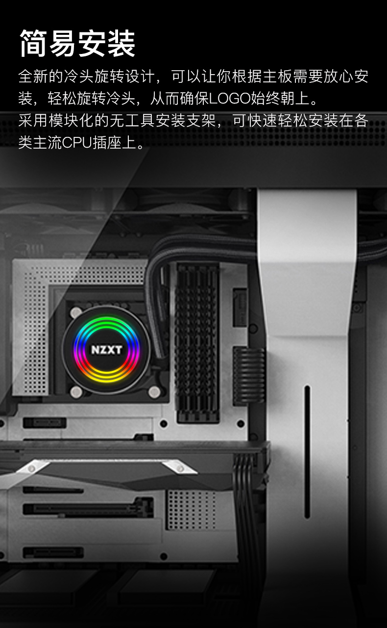 nzxt 恩杰x73 z73海妖360一体式水冷 cpu散热器x53 x63散热一体cpu