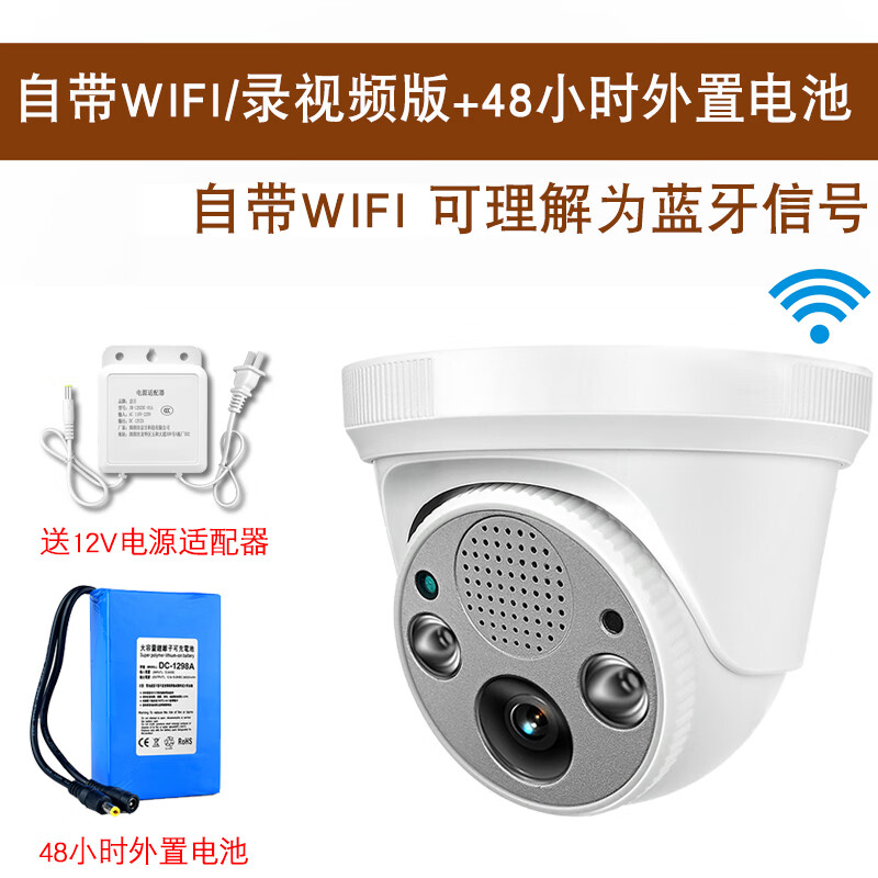 监控摄像头室内无需不用wifi手机热点直连自带wifi配电源录视频版无5