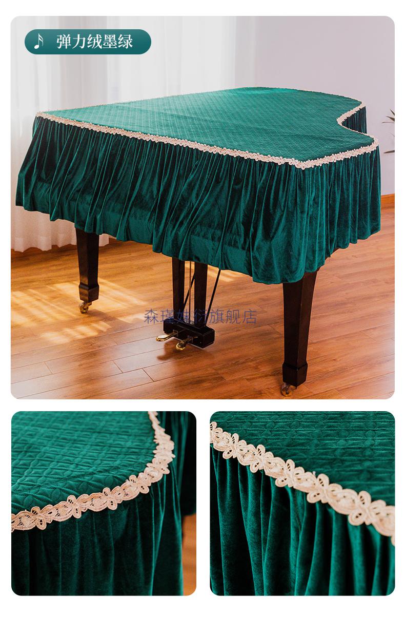 三角钢琴罩三角钢琴罩全罩轻奢钢琴防尘罩新款欧式美式钢琴盖布现代