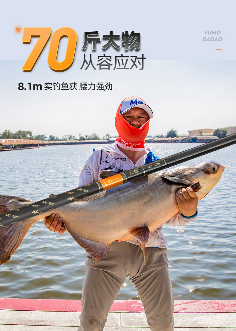 名伦鱼具官方伏魔霸道大物竿鱼竿手杆硬鲢鳙青鲟钓鱼台钓巨物大物手杆
