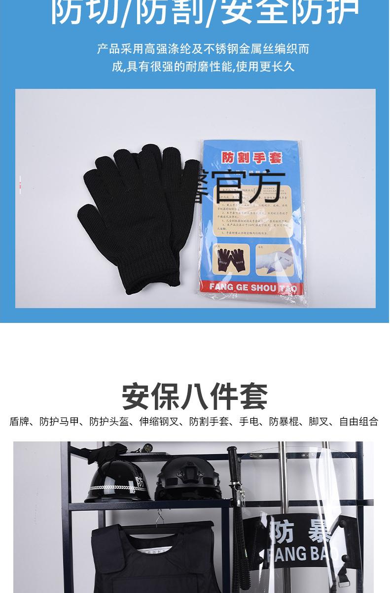 名稱:安保防暴器材架櫃子門衛擺放學校物業反恐保安八件套防爆裝備