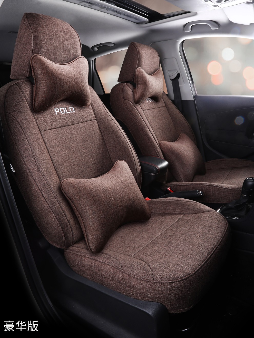 1121款大众polo专用汽车座套四季通用亚麻布艺全包围坐垫专车专用座椅