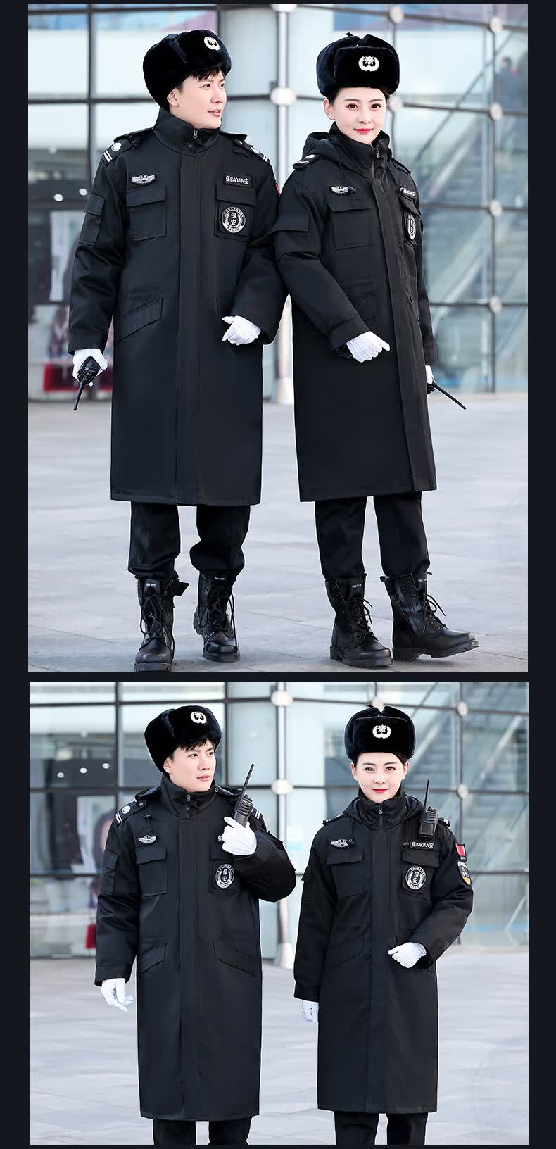 保安大衣冬季加厚加长多功能防寒服执勤冬装保安棉服工作服棉袄 多