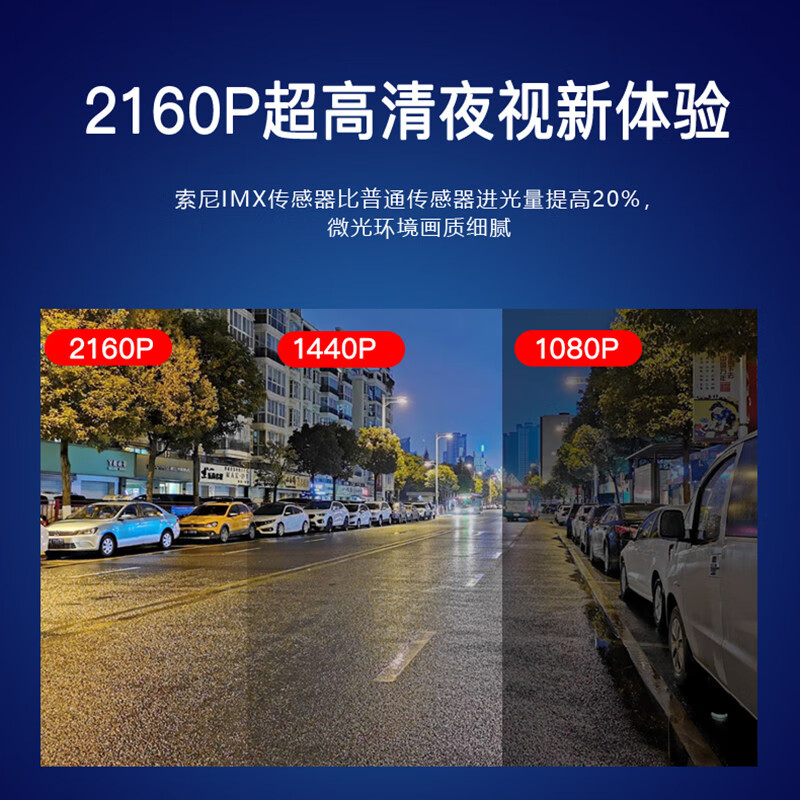 睿路行小鹏p7小鹏p5小鹏g3小鹏g3i专车专用免接线4k隐藏式wifi行车