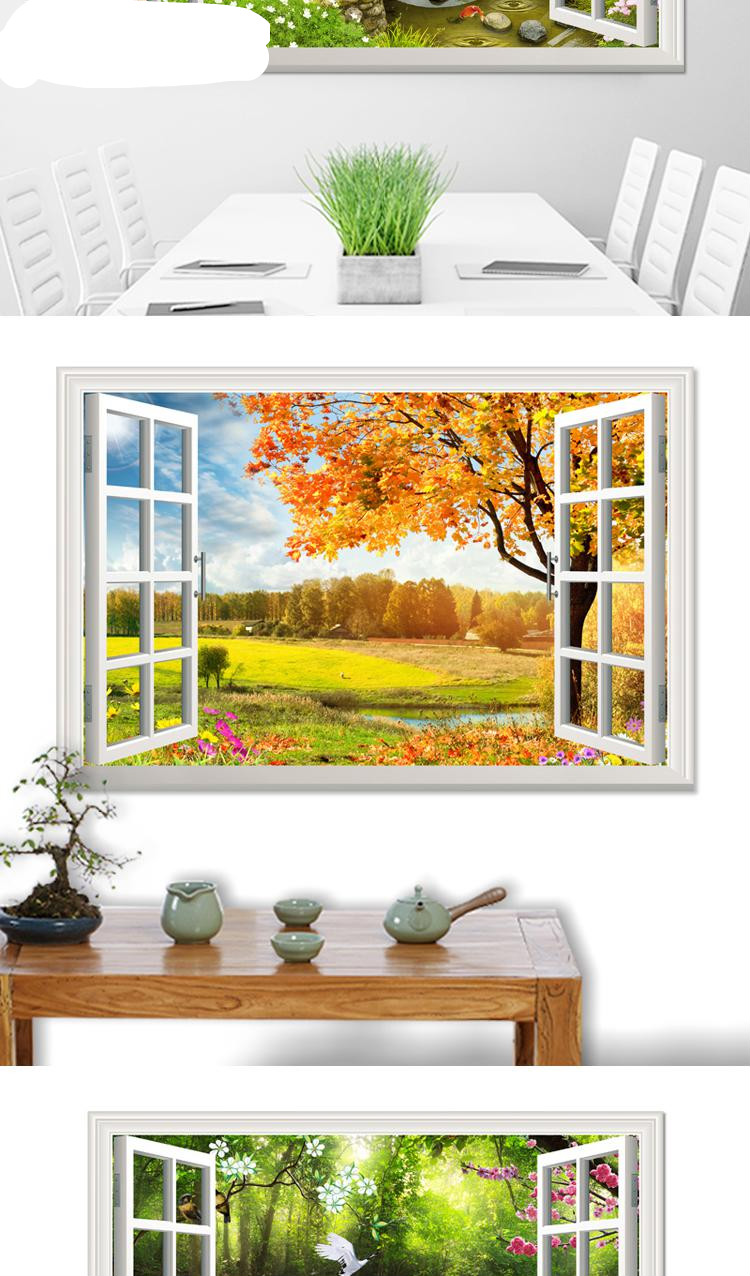 防水防油假窗户装饰贴纸自粘立体风景墙画仿真壁画客厅卧室背景墙绿树