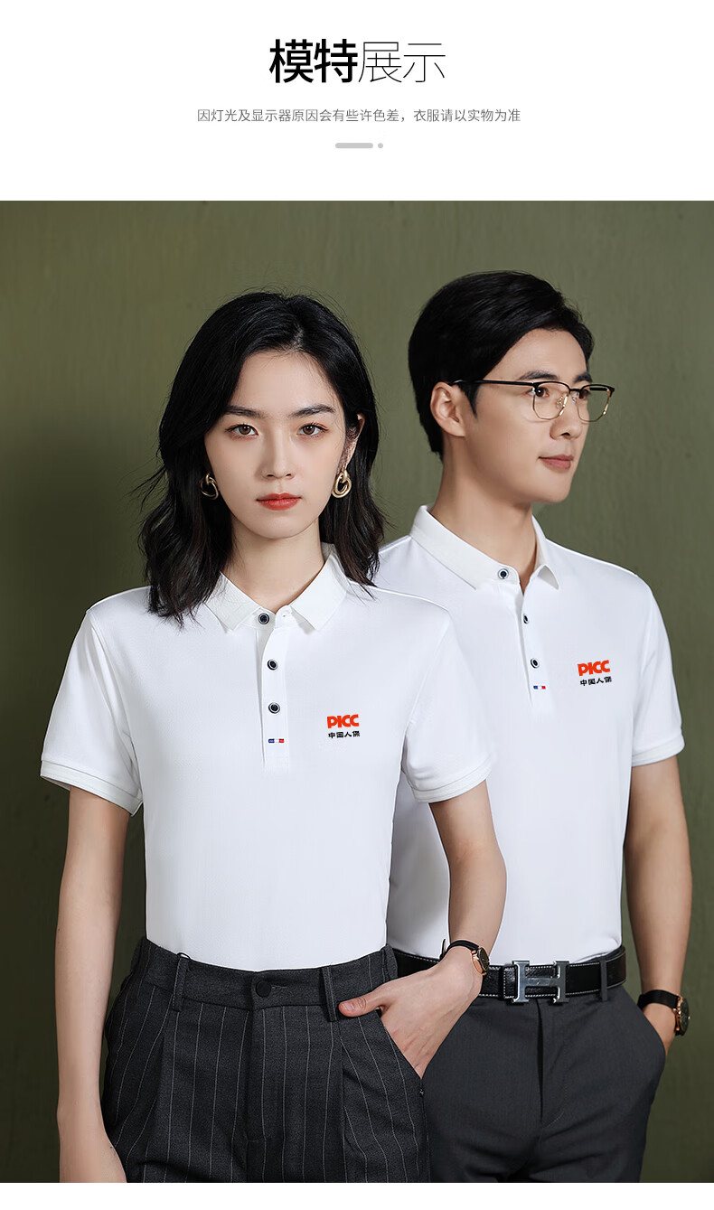 皓衣阁工作服定制工衣短袖定做polo衣服印字t恤文化衫夏季广告衫订做