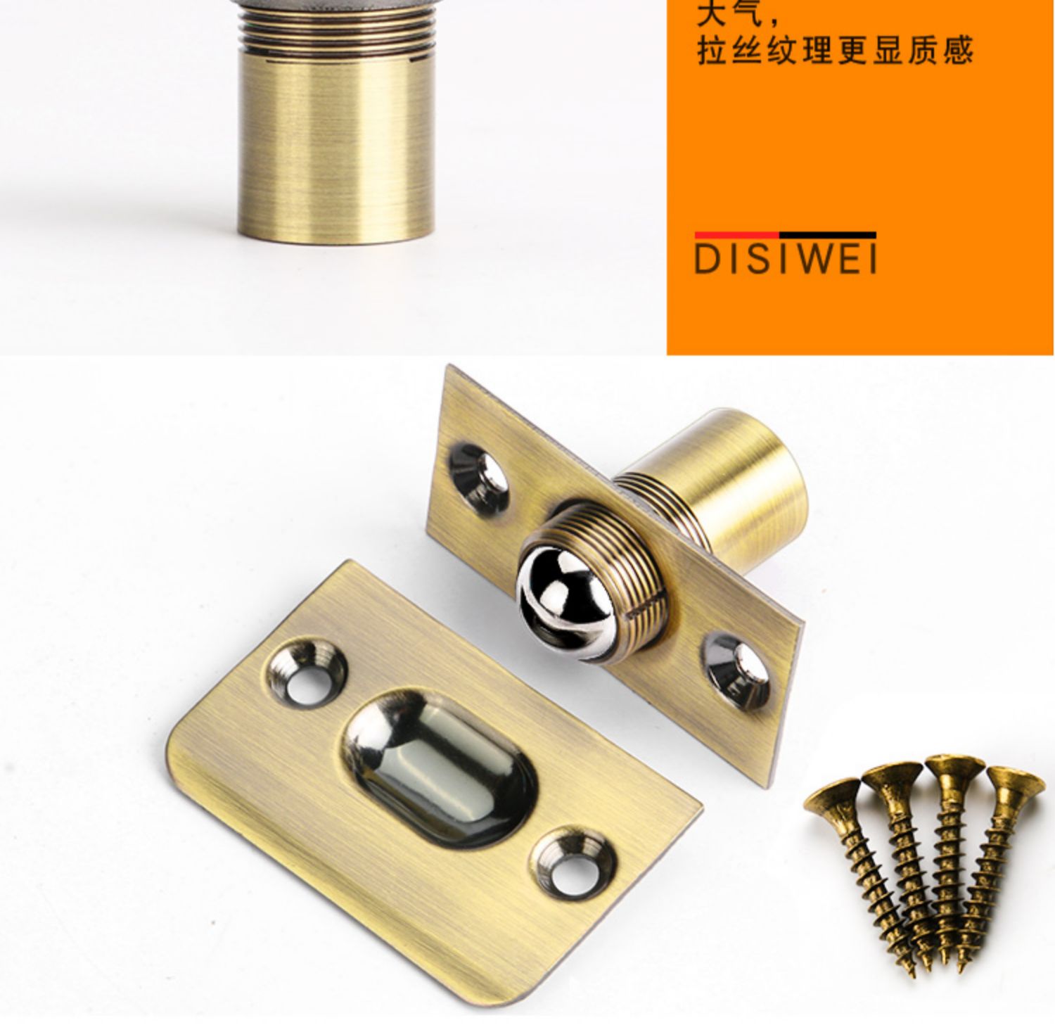 大门碰珠纯铜门碰珠ktv专用碰珠锁门顶珠隐形门碰珠弹簧碰珠黄色