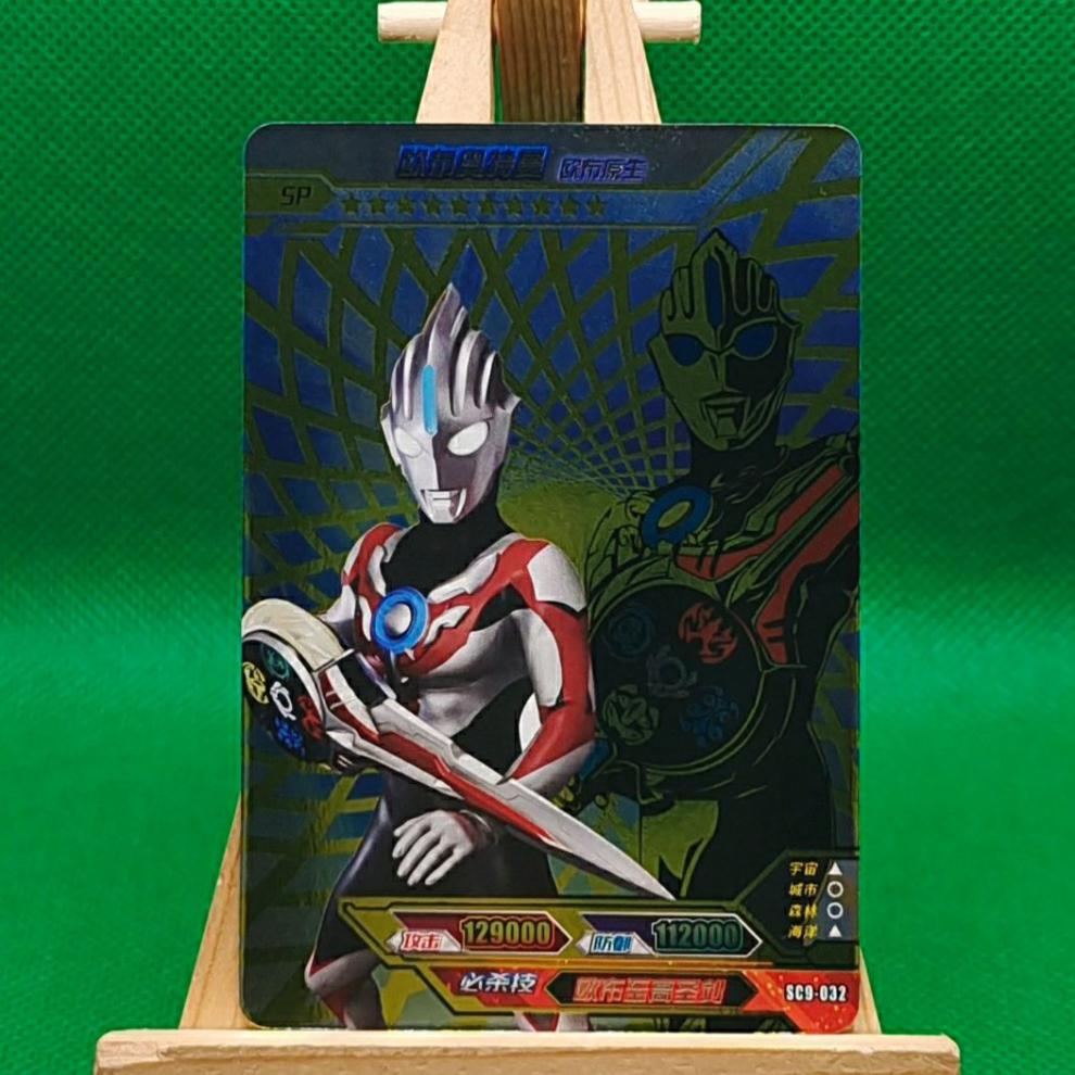 17弹必中sp sp奥特曼卡片sp卡单卖sp奥特sp赛罗sp赛迦sp迪迦sp天爪 sd