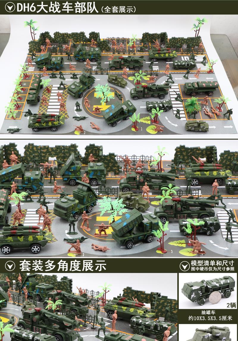 兵人军事沙盘战争二战飞机战车打仗士兵小人沙盘模型场景玩具68f坦克