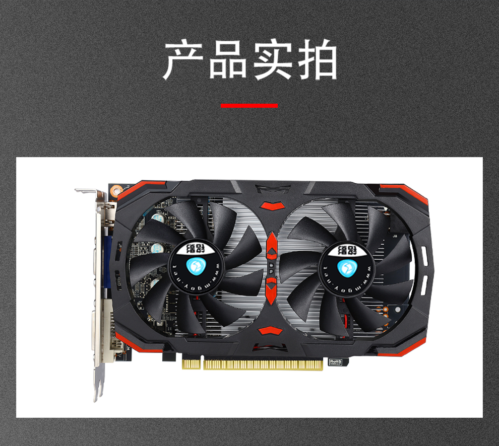 铭影(mingying) gtx750ti 2g系列显卡战神独立显卡2g吃鸡游戏显卡台式