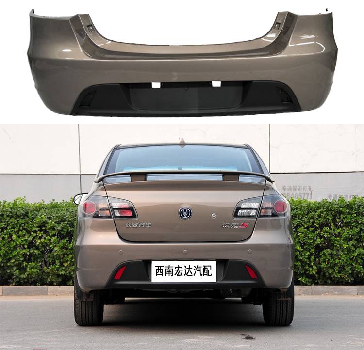 适用悦翔0911老款汽车配件两厢三厢前后加厚保险杠原车带烤漆件杠中网