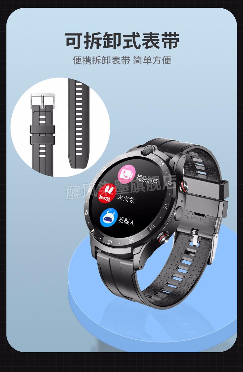 清华同方电话手表t11s儿童4g通可插卡多功能智能手表wifi视频通话男女