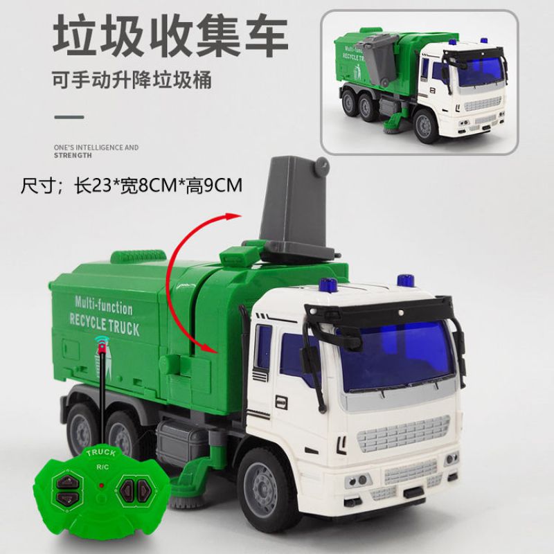 遥控环卫洒水车(带车灯) 双电池续航240分钟 遥控器充电套装【图片