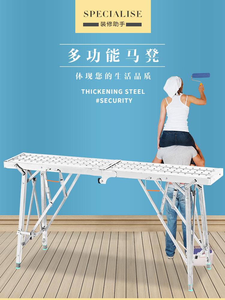 高凳子室内装修折叠马凳子升降加厚便携伸缩工程凳多功能铁凳子架长14