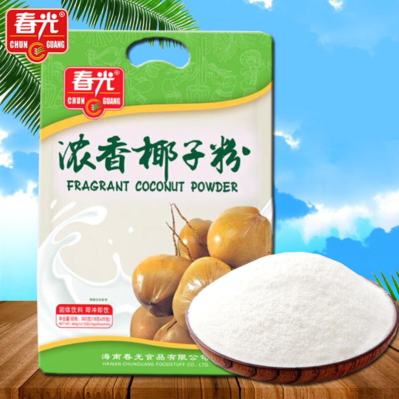 春光chunguang海南春光浓香椰子粉罐装袋装可选海南特产椰子粉下午茶