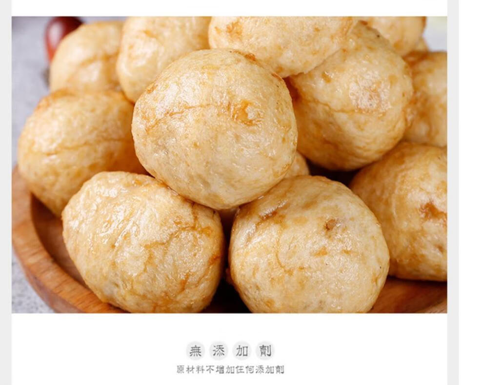 珍享澎湖墨鱼爆蛋1斤25个火锅料墨鱼丸子烧烤景点小墨鱼爆蛋1斤1包