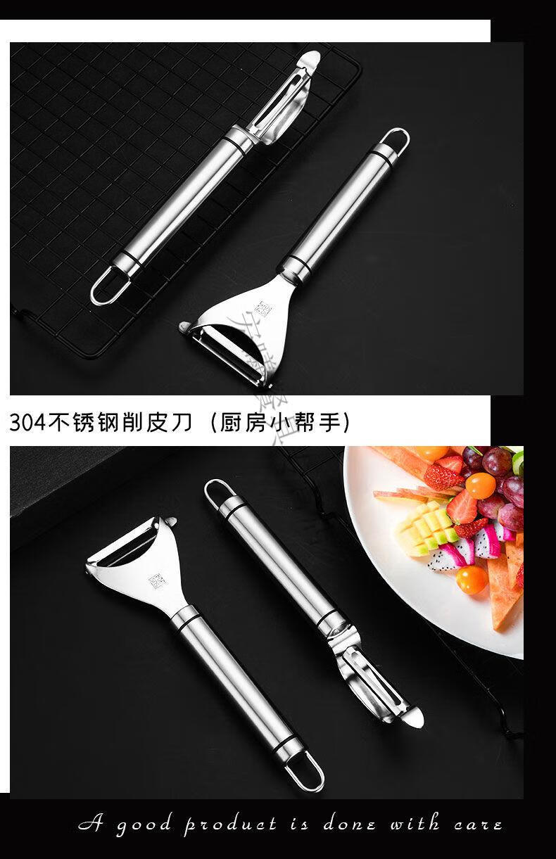 张小泉同款 家用厨房刨刀德国304不锈钢削皮神器土豆苹果水果去皮刀