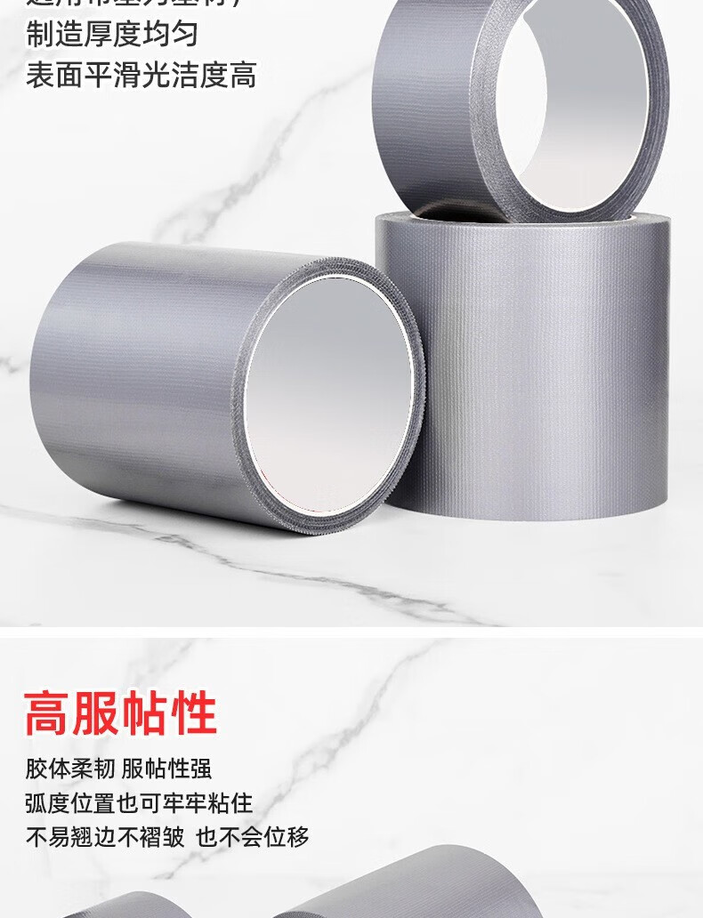 灰妮子防风保暖膜封窗胶带冬天漏风 美妆工具 2卷