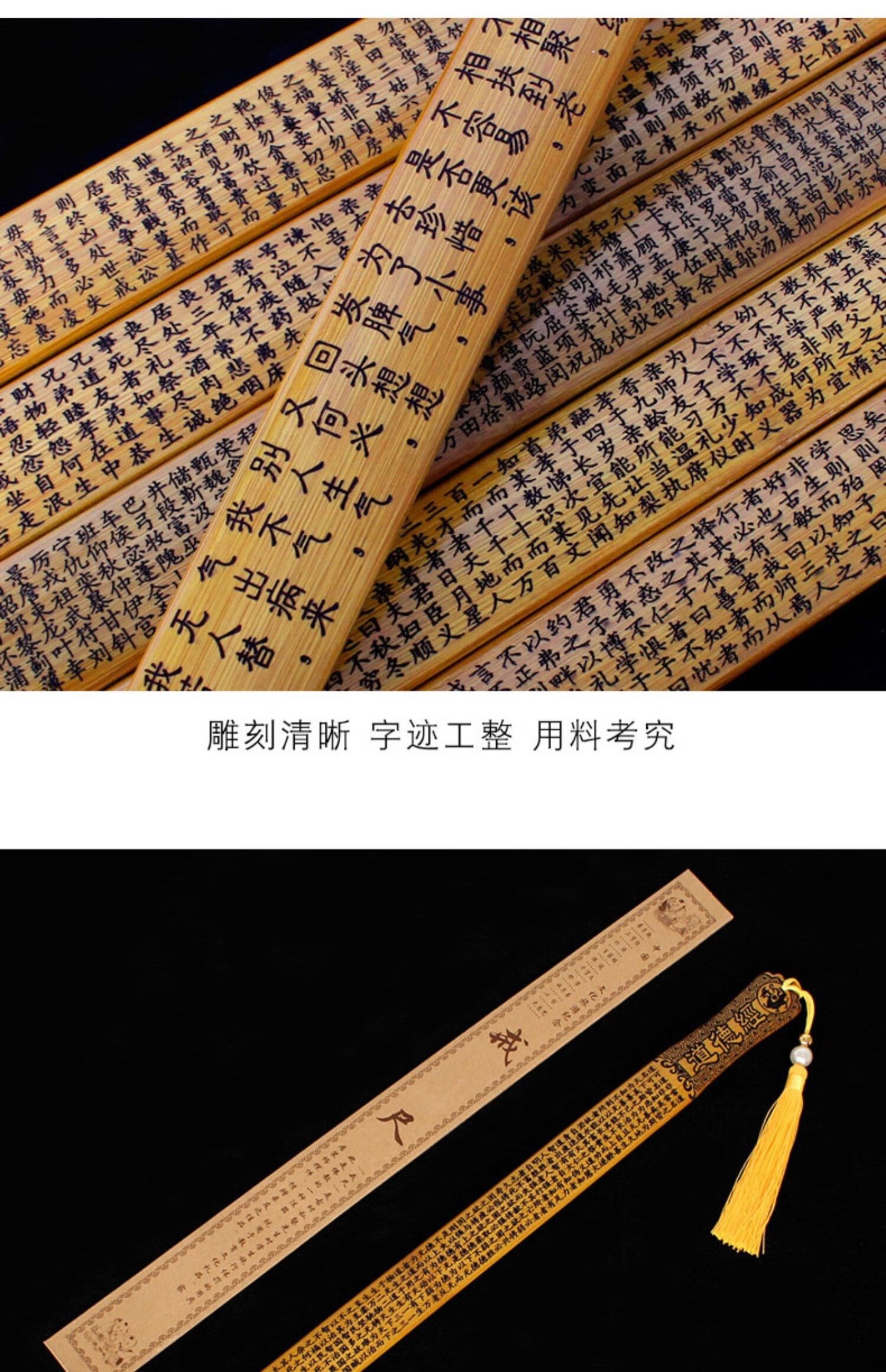 加厚手柄款戒尺家法家用神器藤条家规教师专用劝学小学生竹子 【刻度