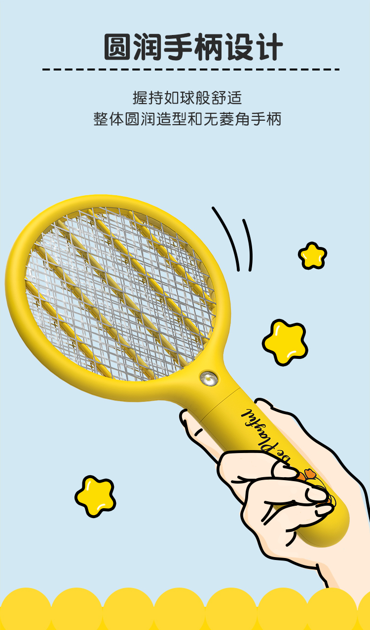 2022新款迷你电蚊拍小黄鸭电蚊拍充电式家用迷你小型便携式向物苍蝇拍
