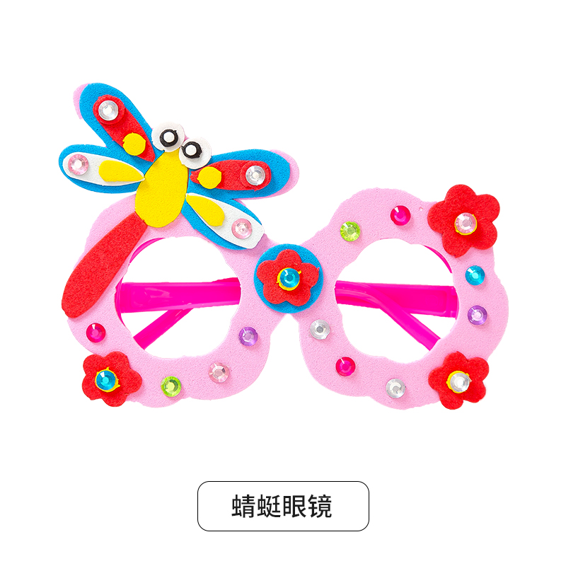 暑假班儿童礼物幼儿园手工卡通眼镜粘贴画制作材料包贴画玩具 3#:青蛙