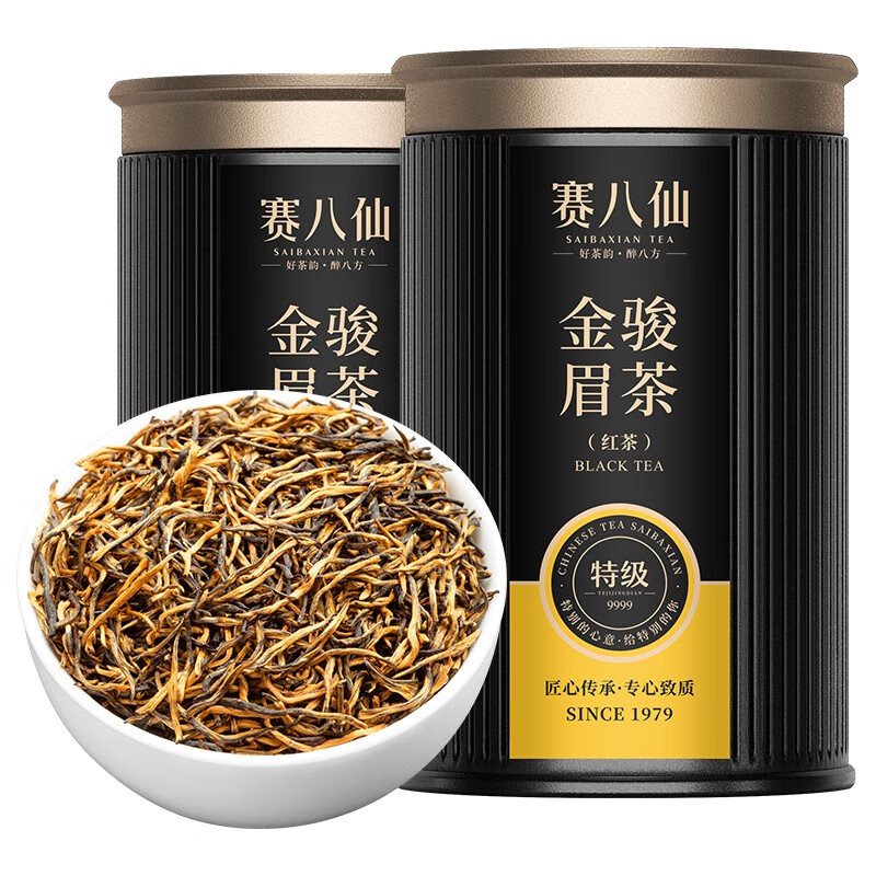 赛八仙 茶叶红茶 金骏眉红茶特级浓香型新茶桐木黄芽正宗红茶叶高端