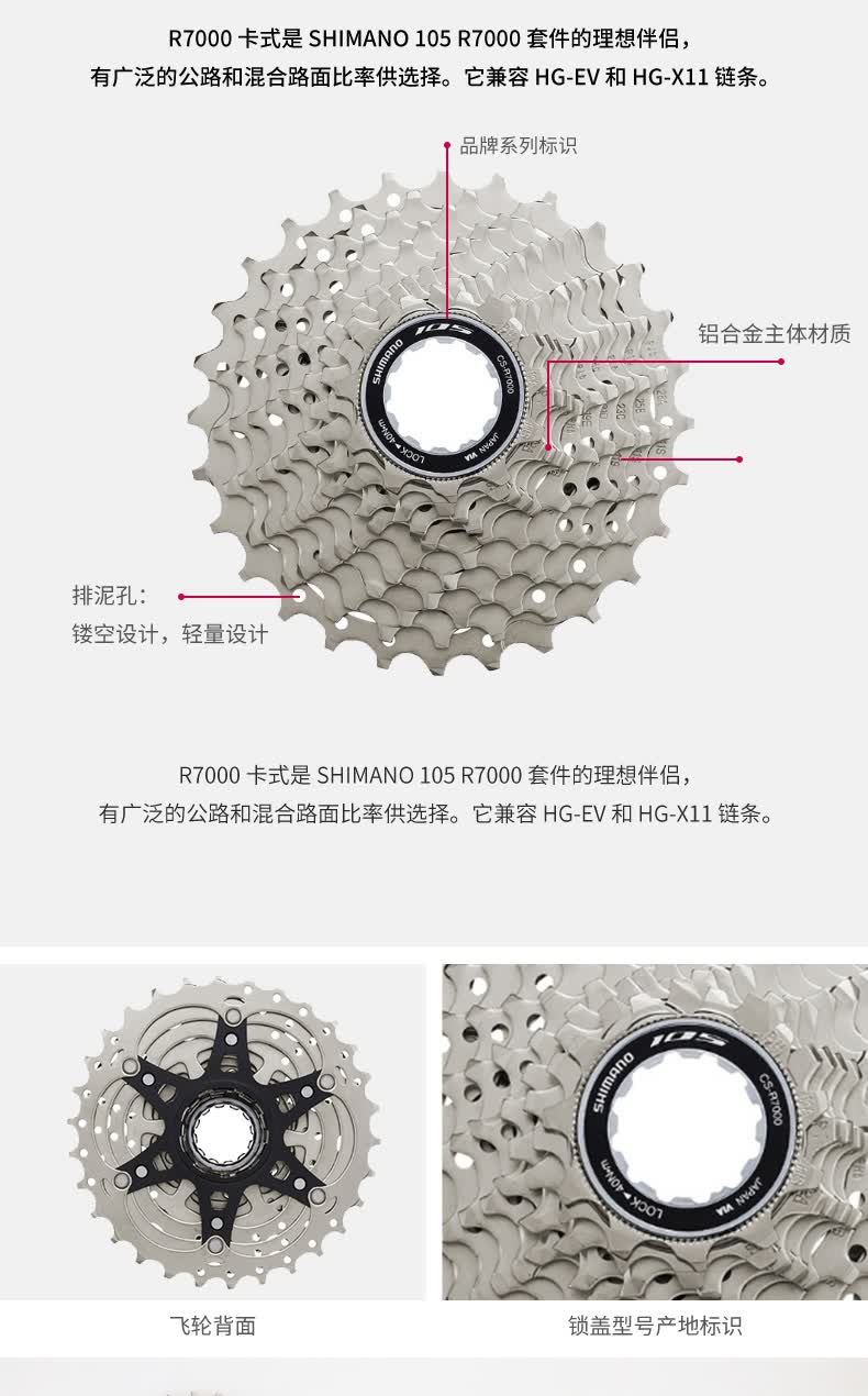 so禧玛诺105大套套件公路自行车变速套件11速5800定制r70005339t大套