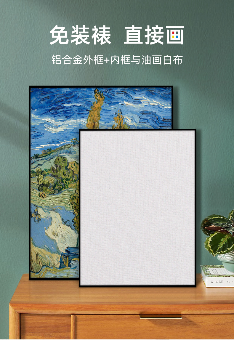 油画框简约带空白画布内框相框超大油画外框细画框定制架装裱挂墙lh