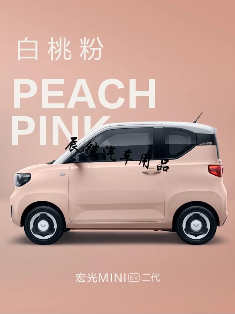 五菱宏光mini車頂膜迷你miniev車頂改色膜貼專用外觀改裝黑頂白頂光面