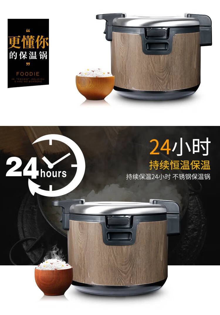 木纹电热保温锅米饭保温桶寿司食堂插电保温饭桶商用大容量升皮谱 调