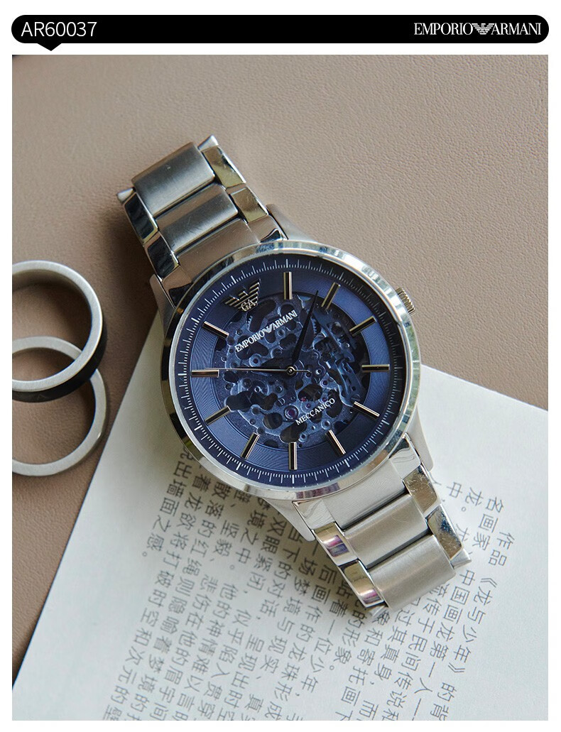 保税直发armani阿玛尼手表机械表男表欧美表透窗镂空机械男士腕表ar