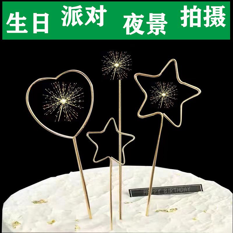 网红仙女五角星棒焰生日蜡烛爱心星星无烟装饰心形直条花蜡烛 100支直