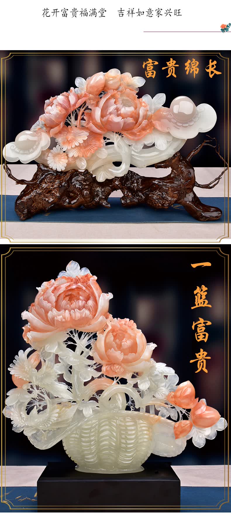 客厅玄关办公家居原石装饰品玉石花鸟玉雕艺术品店铺开业礼品富丽美满