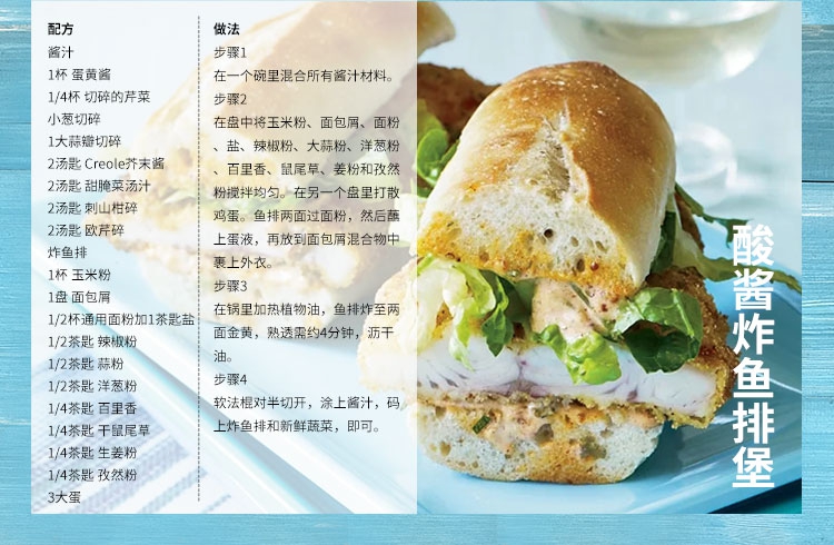 麦德龙调料洋葱粉牛肉汉堡肉腌料metrochefonionpowder55g