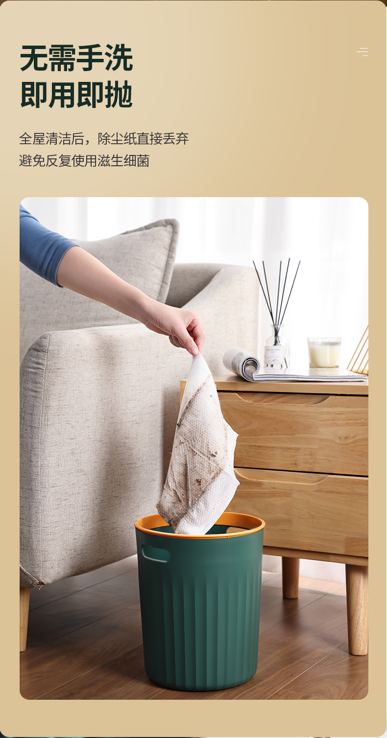 托芬静电除尘纸拖把吸尘纸一次性平板拖布家用地拖墩布lk静电除尘干巾