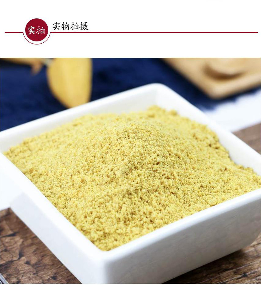 天然现磨芥末粉食用非500g瓶装芥末粉黄芥末酿皮凉皮凉拌菜250g